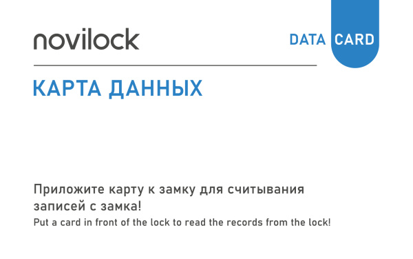 DATA_CARD_PRINTPREVIEW_SIDE_B